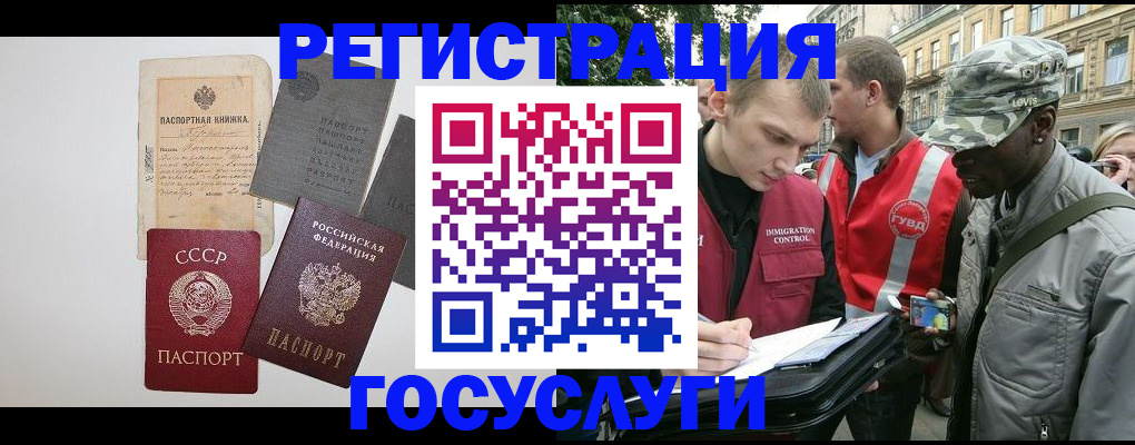 временная регистрация адрес в Верещагино