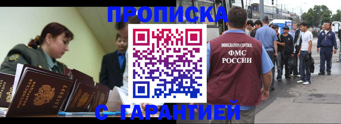 временная регистрация поиск в Верещагино