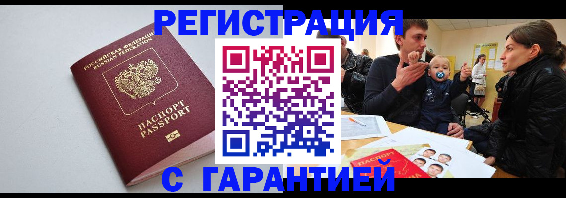 регистрация для школы в Верещагино