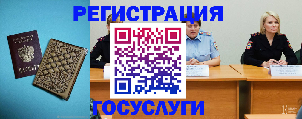 временная регистрация поиск в Верещагино