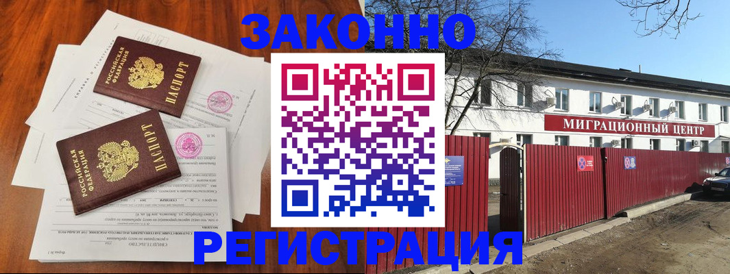 временная регистрация 2025 в Верещагино