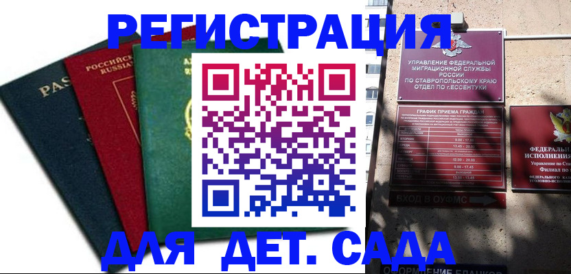 прописка поиск в Верещагино