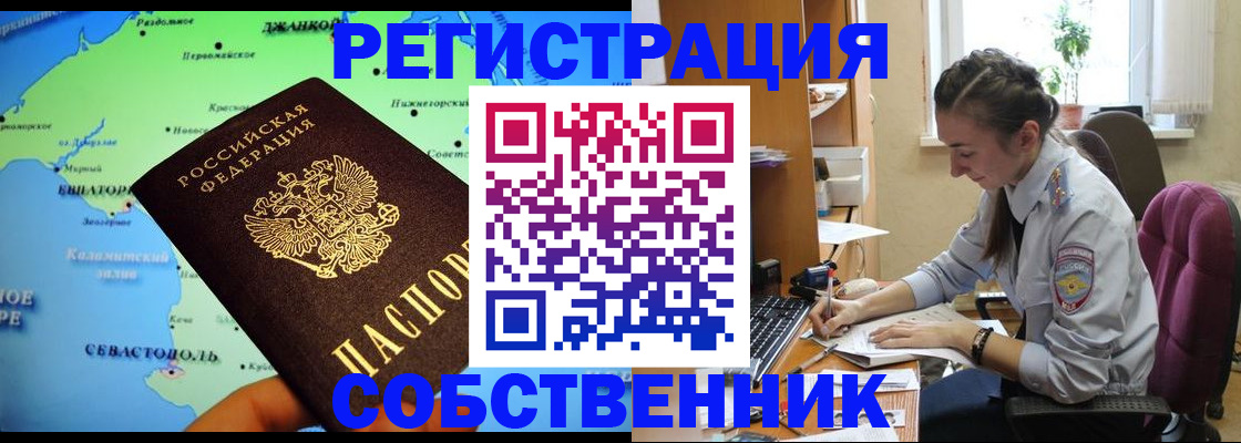 регистрация в Верещагино