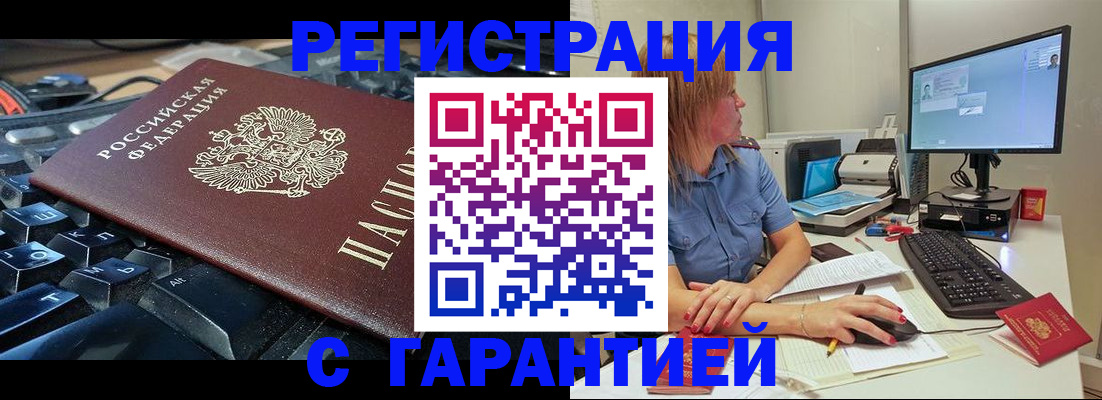 временная регистрация 2025 в Верещагино