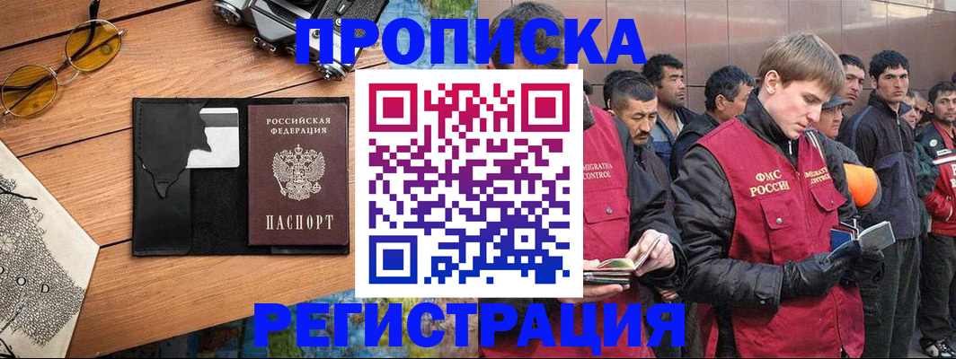 найти адрес прописки в Верещагино