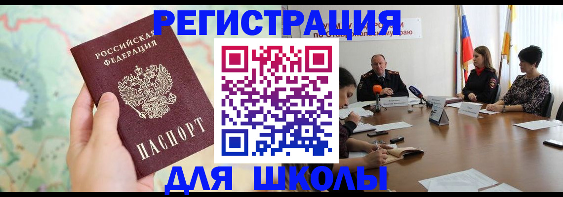 прописка поиск в Верещагино